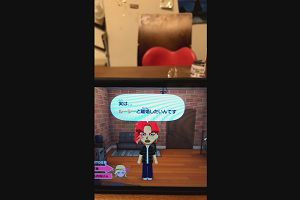 01時50分 ごろ