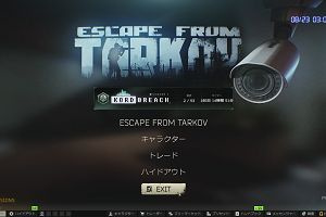 03時05分 ごろ