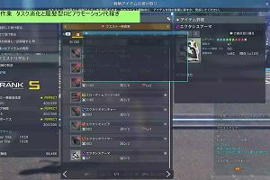 06時30分 ごろ