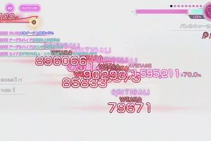 08時20分 ごろ