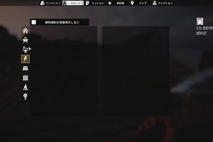 08時30分 ごろ
