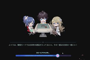10時05分 ごろ