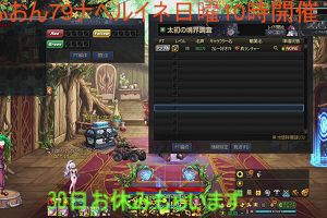 10時25分 ごろ