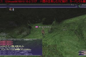 11時45分 ごろ