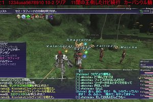 12時05分 ごろ