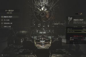 12時15分 ごろ