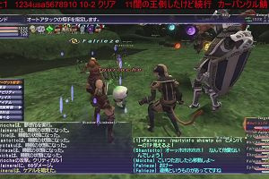 12時25分 ごろ