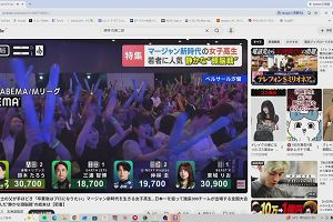 12時40分 ごろ