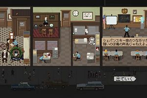 13時25分 ごろ