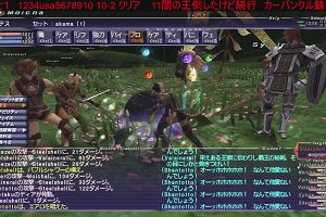 13時35分 ごろ
