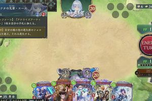 14時20分 ごろ
