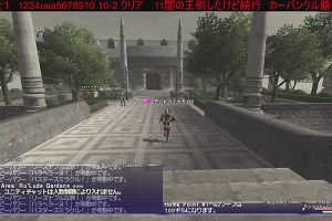 14時40分 ごろ