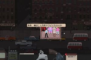 14時45分 ごろ