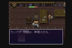 14時55分 ごろ