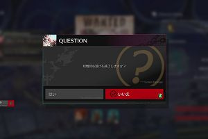 16時50分 ごろ