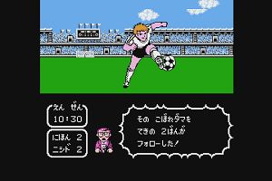 17時40分 ごろ