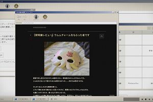18時15分 ごろ