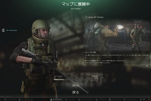 18時50分 ごろ