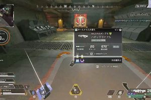 18時50分 ごろ