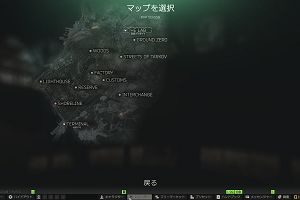19時20分 ごろ