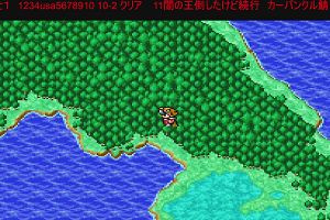 19時45分 ごろ