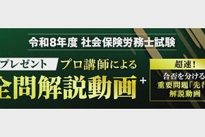 21時00分 ごろ