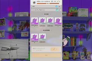 21時15分 ごろ