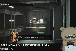 21時20分 ごろ