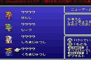 21時35分 ごろ