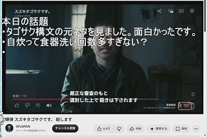 23時00分 ごろ
