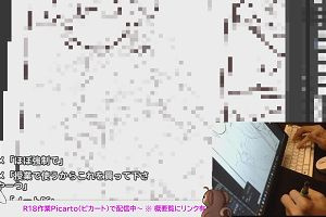 23時20分 ごろ