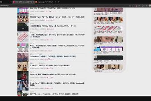 23時35分 ごろ