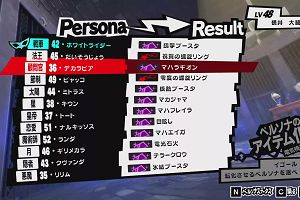 23時35分 ごろ