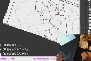 23時55分 ごろ