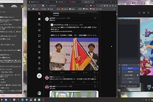 00時05分 ごろ