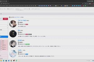 00時20分 ごろ