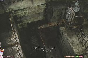 00時20分 ごろ