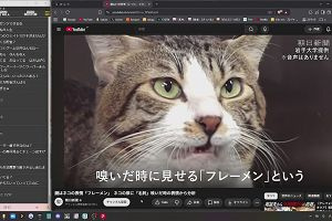 00時35分 ごろ