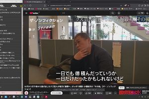 00時55分 ごろ