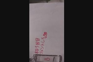 01時10分 ごろ