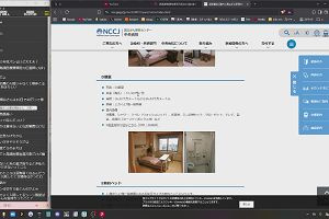 01時15分 ごろ