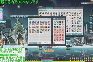 14時05分 ごろ
