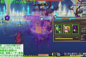 15時20分 ごろ