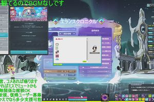 16時05分 ごろ