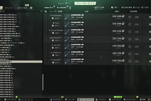 16時45分 ごろ