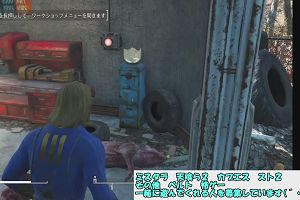 17時45分 ごろ
