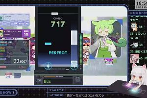 18時55分 ごろ