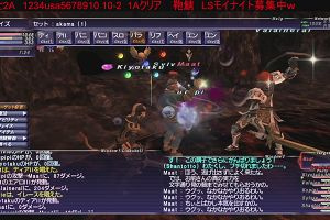 19時05分 ごろ
