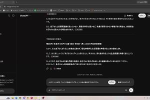20時20分 ごろ