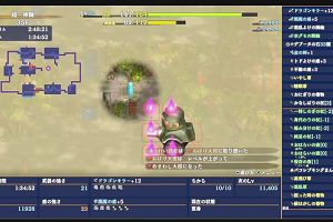 20時35分 ごろ